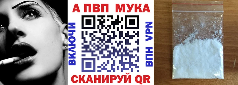 Alfa_PVP кристаллы Темников