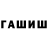 Амфетамин Premium Damien Thorn