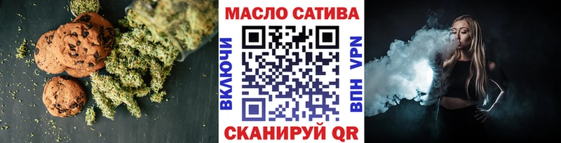 Canna-Cookies марихуана площадка как зайти Темников даркнет сайт MEGA вход