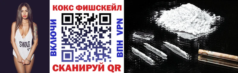 закладка  Темников  COCAIN 99% 