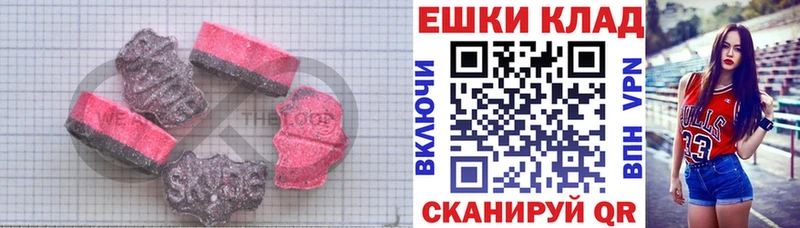 ЭКСТАЗИ 280 MDMA  дарнет шоп  Темников 