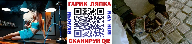 ГАШИШ Premium  Темников 