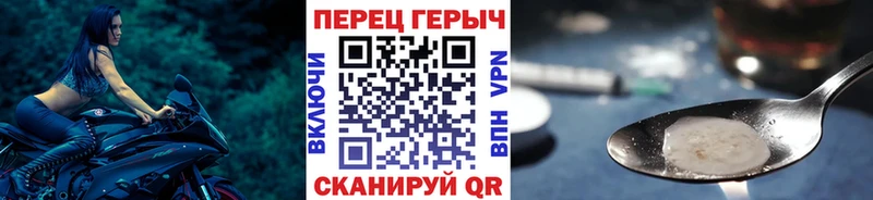 ГЕРОИН хмурый  Темников 
