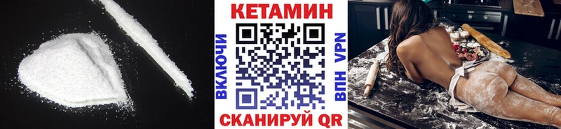 КЕТАМИН ketamine  Темников 