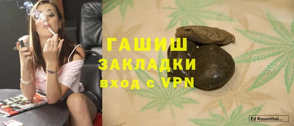 mdpv Абаза