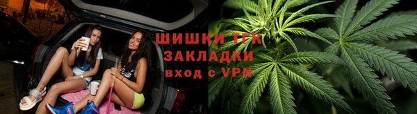 каннабис Абинск