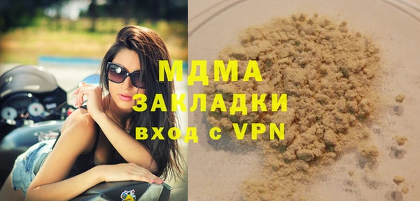 ALPHA-PVP Алзамай