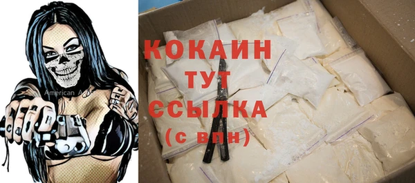 mdpv Абаза