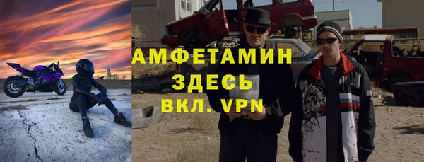 mdpv Абаза