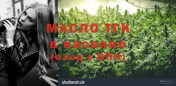 mdpv Абаза