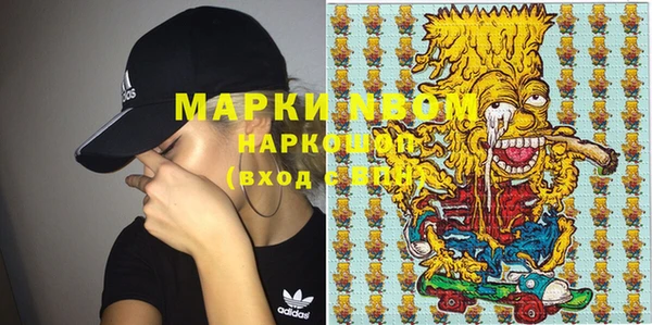 mdma Алексин