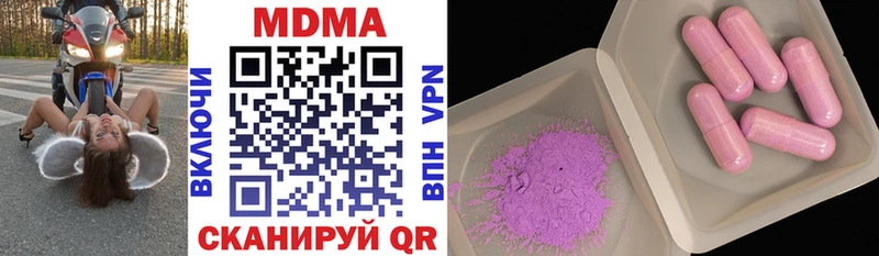 MDMA VHQ  дарк нет клад  Темников 