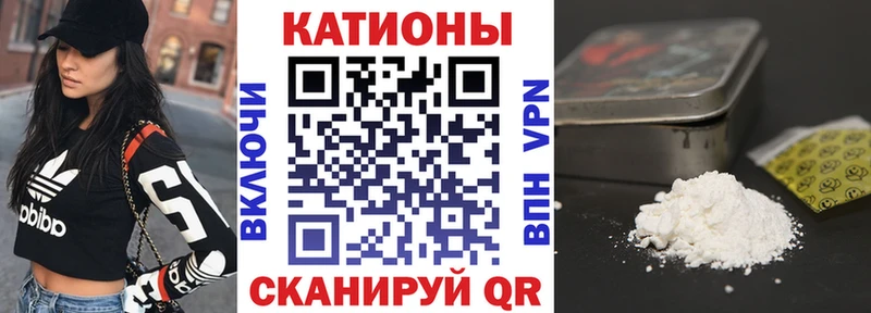 Мефедрон мука Темников