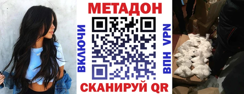 Метадон мёд  Темников 