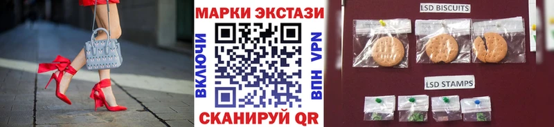 купить наркотик  Темников  Марки 25I-NBOMe 1,5мг 