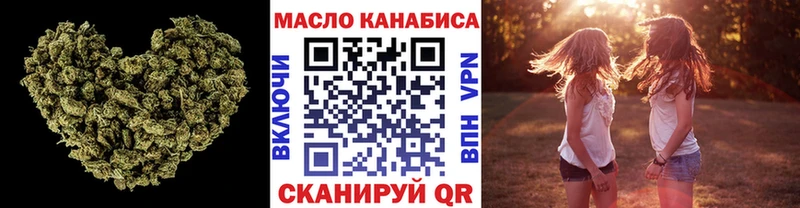 даркнет сайт  Темников  ТГК гашишное масло 