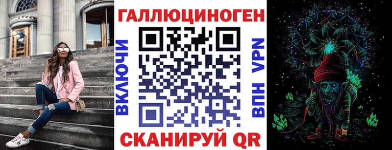 Псилоцибиновые грибы ЛСД Темников