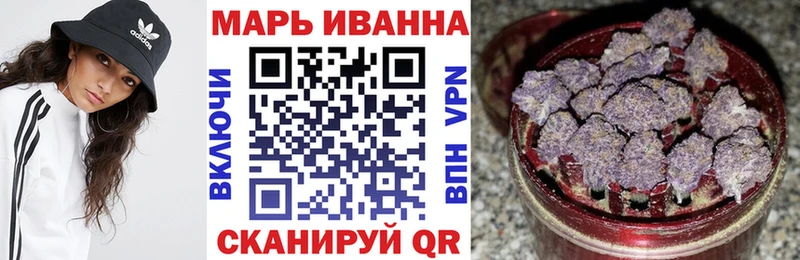 Канабис SATIVA & INDICA  KRAKEN онион  Темников 